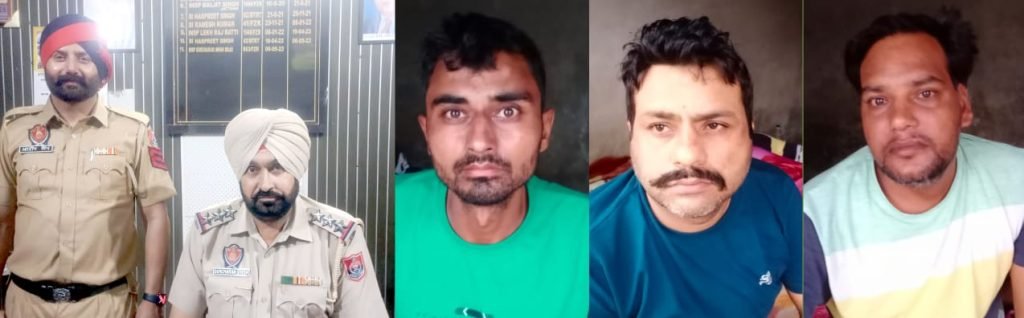 पंजाब10जुलाई2023*हैरोइन सहित तीन काबू, पुलिस रिमांड के बाद जेल भेजा पंजाब10जुलाई2023*हैरोइन सहित तीन काबू, पुलिस रिमांड के बाद जेल भेजा