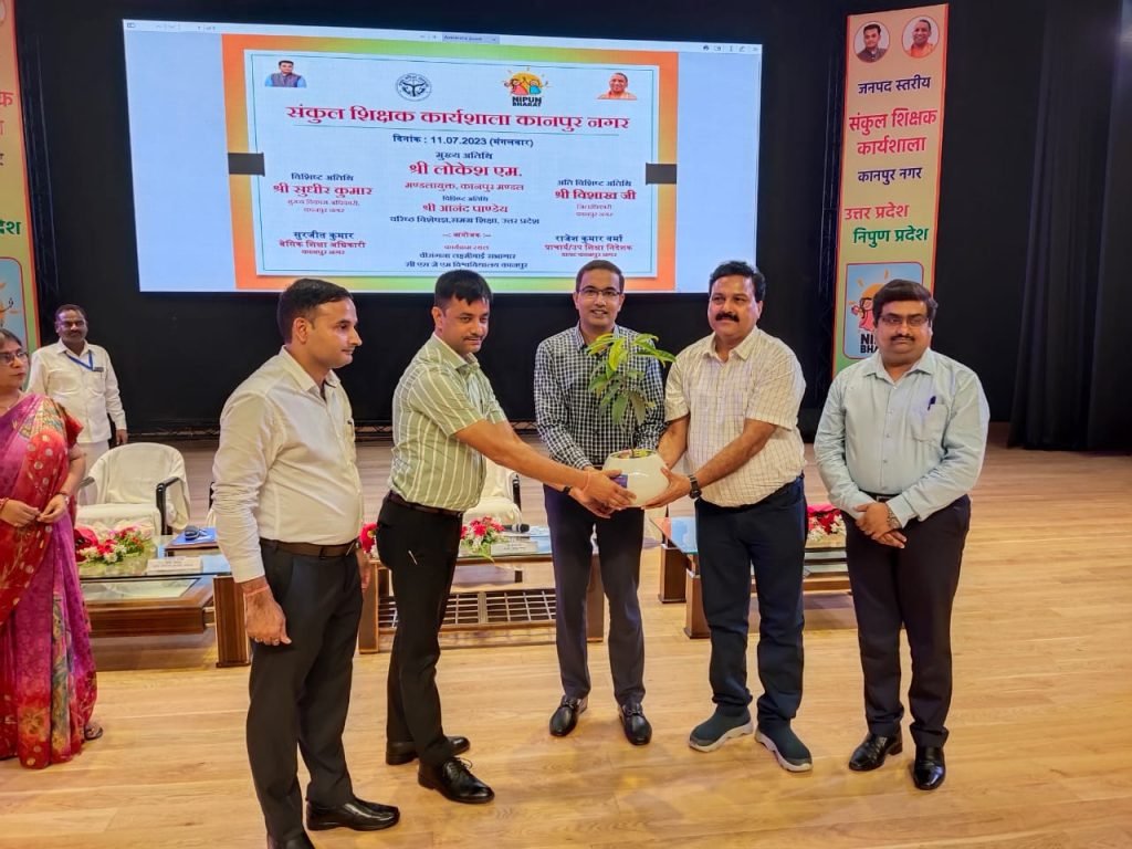 कानपुर11जुलाई23*वीरांगना रानी लक्ष्मी बाई सभागार में “जनपद स्तरीय संकुल शिक्षक कार्यशाला कानपुर नगर”का आयोजन किया गया। कानपुर11जुलाई23*वीरांगना रानी लक्ष्मी बाई सभागार में “जनपद स्तरीय संकुल शिक्षक कार्यशाला कानपुर नगर”का आयोजन किया गया।