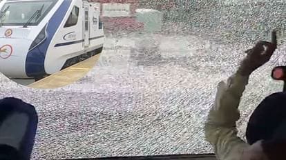 अयोध्या11जुलाई23*वंदे भारत एक्सप्रेस पर पथराव,बकरियों की मौत का बदला लेने के लिए किया पथराव, पुलिस ने तीन को किया गिरफ्तार*