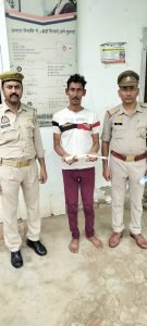 मथुरा11जुलाई23*01 नफर अभियुक्त को एक नाजायज तमंचा .315 बोर व 01 जिन्दा कारतूस .315 बोर के साथ किया गिरफ्तार भेजा जेल ।*