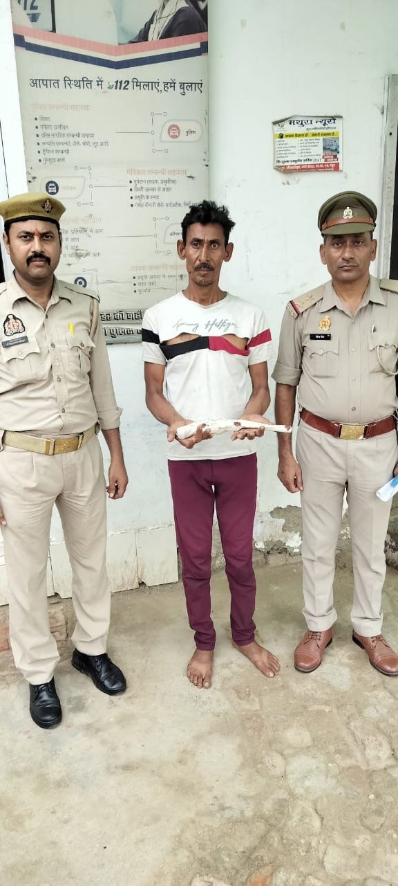 मथुरा11जुलाई23*01 नफर अभियुक्त को एक नाजायज तमंचा .315 बोर व 01 जिन्दा कारतूस .315 बोर के साथ किया गिरफ्तार भेजा जेल ।* मथुरा11जुलाई23*01 नफर अभियुक्त को एक नाजायज तमंचा .315 बोर व 01 जिन्दा कारतूस .315 बोर के साथ किया गिरफ्तार भेजा जेल ।*