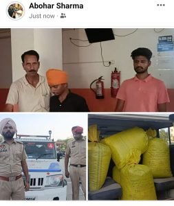 पंजाब11जुलाई2023*खुईयां सरवर पुलिस ने चूरा पोस्त सहित कलेक्टर ड्राइवर को काबू किया