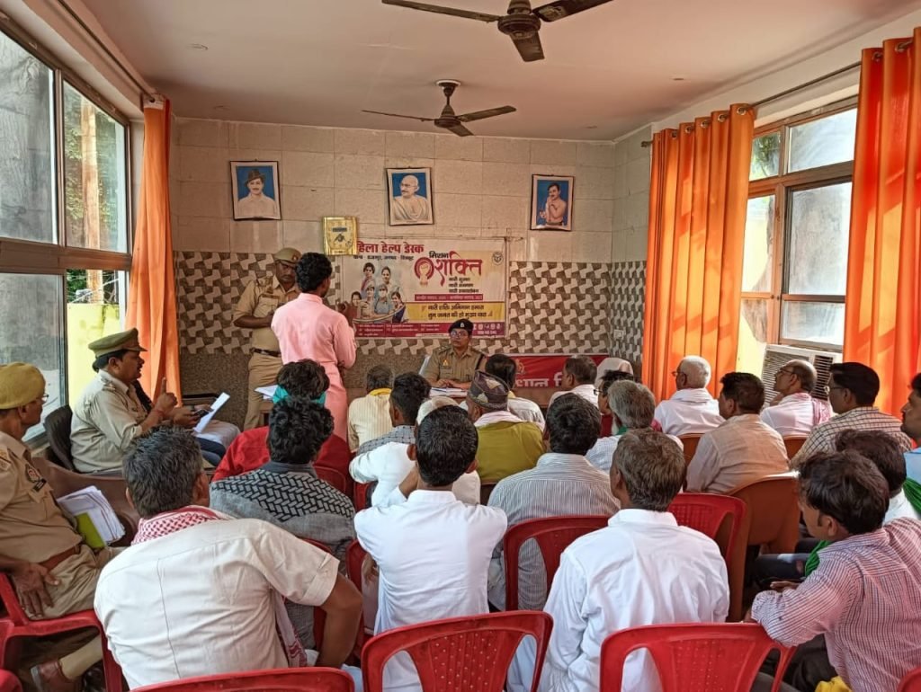 चित्रकूट12जुलाई23*आगामी मोहर्रम त्यौहार के दृष्टिगत थाना राजापुर में पीस कमेटी की गोष्ठी का आयोजन किया गया*