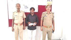 चित्रकूट12जुलाई23*जमानत पर रिहा बलात्कार के अभियुक्त को अवैध तमंचा कारतूस के साथ गिरफ्तार*