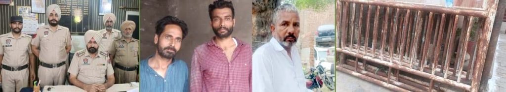 पंजाब12जुलाई23*कबाडिय़ा कृष्ण लाल सहित दो चोरों को जेल भेजा