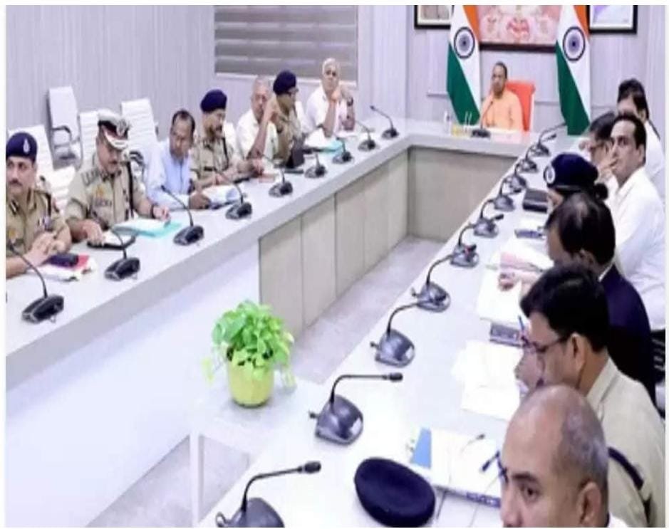 लखनऊ12जुलाई2023*मुख्यमंत्री योगी आदित्यनाथ ने ली मीटिंग और दिए दिशा निर्देश* लखनऊ12जुलाई2023*मुख्यमंत्री योगी आदित्यनाथ ने ली मीटिंग और दिए दिशा निर्देश*