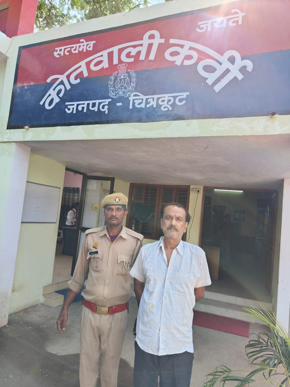 चित्रकूट13जुलाई23*थाना कोतवाली कर्वी पुलिस ने हत्या के प्रयास के अभियुक्त को घटना में प्रयुक्त अवैध तमंचा व कारतूस के साथ गिरफ्तार किया* चित्रकूट13जुलाई23*थाना कोतवाली कर्वी पुलिस ने हत्या के प्रयास के अभियुक्त को घटना में प्रयुक्त अवैध तमंचा व कारतूस के साथ गिरफ्तार किया*