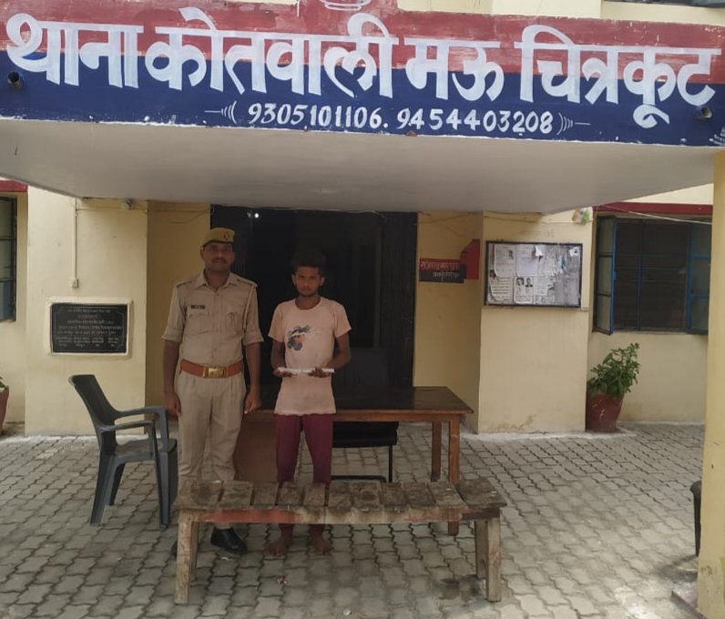 चित्रकूट14जुलाई23*थाना मऊ पुलिस टीम ने 01 अभियुक्त को तमंचा कारतूस के साथ गिरफ्तार किया*