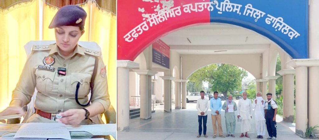 पंजाब14जुलाई23*एसएसपी फाजिल्का से पीडि़तों ने झूठे मुकद्दमे में फंसाने की साजिश रचने वालों के विरुद्ध की कार्रवाई की मांग