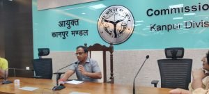 कानपुर25जुलाई2023*नवागत मण्डलायुक्त अमित गुप्ता द्वारा आज मण्डलायुक्त शिविर कार्यालय में प्रेसवार्ता की गयी।