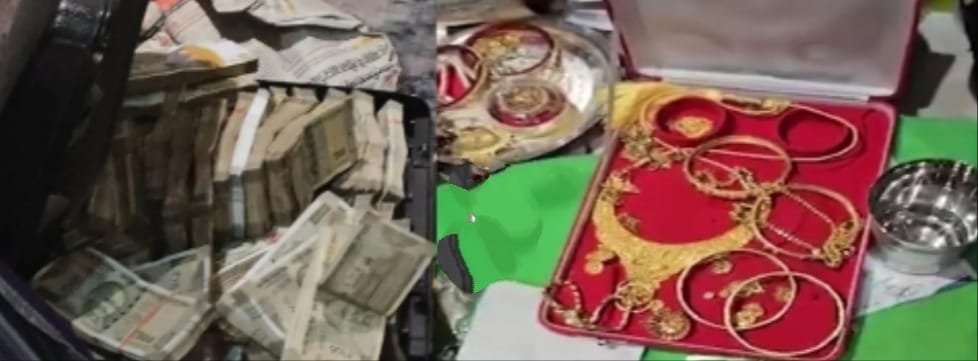 भागलपुर26जुलाई23* भ्रष्ट इंजीनियर के घर पडा विजिलेंस का छापा, 80 लाख नगदी सहित जेवरात और जमीन के कागजात बरामद भागलपुर26जुलाई23* भ्रष्ट इंजीनियर के घर पडा विजिलेंस का छापा, 80 लाख नगदी सहित जेवरात और जमीन के कागजात बरामद