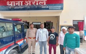 कानपुर28जुलाई2023*थाना अरौल पुलिस टीम द्वारा गुमशुदा नाबालिग लड़के को सकुशल बरामद कर परिजनों के सुपुर्द किया*