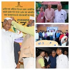 जोधपुर05जुलाई23*गोडसे ने पांव छूकर महात्मा गांधी को गोली मारी थी, गोडसे के चेले बरसों से महात्मा गांधी को फूल चढ़ा-चढ़ाकर गाली दे रहे हैं।