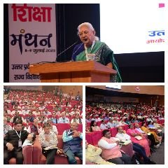 कानपुर08जुलाई2023*एनआईआरएफ के लिए सबसे पहले मैपिंग कराएं विश्वविद्यालय