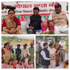 कानपुर22जुलाई2023*पेड़ पौधे मनुष्यों के लिए प्रकृति का अनमोल उपहार: नन्दी*