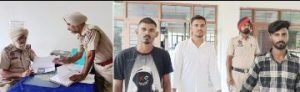 पंजाब 25 जुलाई* स्कूली छात्रा के साथ छेड़छाड़ करने के आरोप में तीन काबू