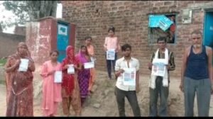 जालौन25जुलाई2023*खौफ के साये में जालौन जिले का एक गांव