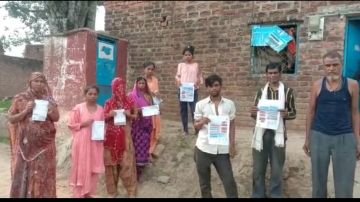 जालौन25जुलाई2023*खौफ के साये में जालौन जिले का एक गांव