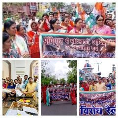 जोधपुर27जुलाई23*जोधपुर जिला एवं शहर काँग्रेस कमेटी ने रैली निकालकर विरोध प्रदर्शन किया।