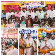 इन्दौर30जुलाई2023*राष्ट्रीय प्रजापति महासभा दौसा द्वारा आयोजित प्रतिभा सम्मान समारोह आयोजित किया गया।