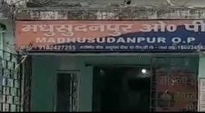 भागलपुर03 जुलाई 2023*कुख्यात कपिल यादव चढ़ा पुलिस के हत्थे, हत्या लूट डकैती सहित कई कांडों में था नामजद*
