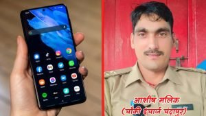 रायबरेली04अगस्त02023*चौकी इंचार्ज आशीष मलिक की सक्रियता से चोरी का मोबाइल बरामद