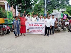 भागलपुर09अगस्त23*विक्रेता घंटाघर चौक पर एकत्रित होकर सभी नगर निगम के लिए प्रस्थान कर 11 सूत्रीय मांगों को लेकर नगर आयुक्त से मिलने पहुंचे।