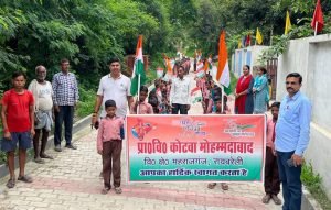 रायबरेली10अगस्त2023*प्राथमिक विद्यालय कोटवा मोहम्मदाबाद के बच्चों ने हाथों में तिरंगा लेकर निकाली प्रभात फेरी