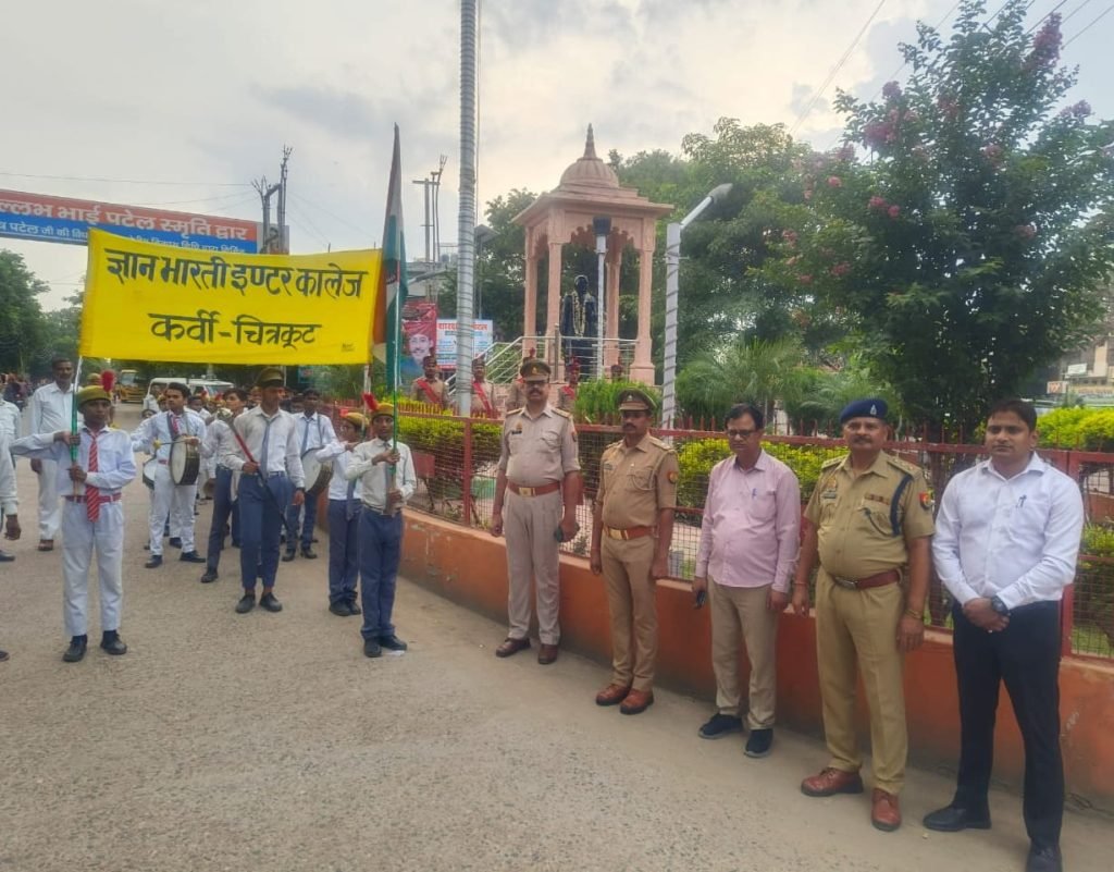 चित्रकूट13अगस्त23* छात्रों की बैंड पार्टी द्वारा राष्ट्रीय धुनों का वादन कर शहीदों को श्रद्धांजलि अर्पित की गई। चित्रकूट13अगस्त23* छात्रों की बैंड पार्टी द्वारा राष्ट्रीय धुनों का वादन कर शहीदों को श्रद्धांजलि अर्पित की गई।