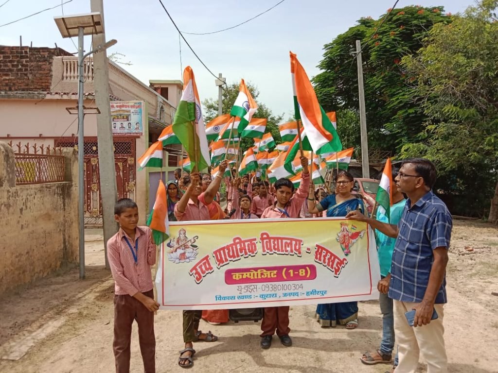 कुरारा, हमीरपुर 13 अगस्त23*प्राथमिक विद्यालय में मेरागांव मेरा देश अभियान के तहत बच्चो ने तिरंगा यात्रा निकाली। कुरारा, हमीरपुर 13 अगस्त23*प्राथमिक विद्यालय में मेरागांव मेरा देश अभियान के तहत बच्चो ने तिरंगा यात्रा निकाली।
