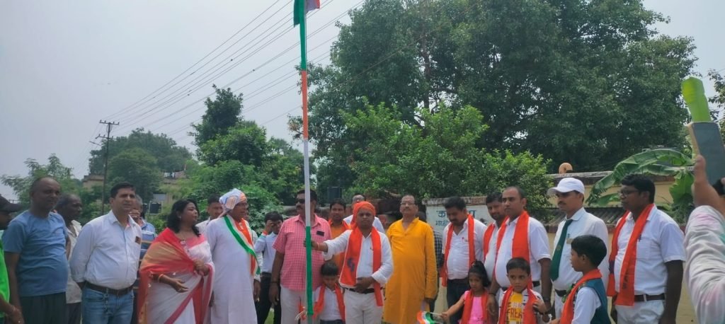 भागलपुर15अगस्त23*भारतीय मजदूर संघ एवं पूर्वी रेलवे कर्मचारी संघ के संयुक्त तत्वावधान में स्वतन्त्रता दिवस मनाया