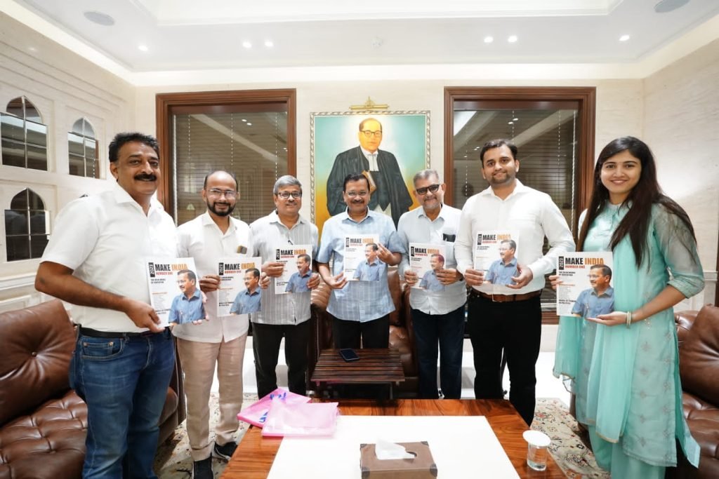 पटना बिहार17अगस्त23*अरविंद केजरीवाल ने किया मेक इंडिया  नं-1 पत्रिका का विमोचन।