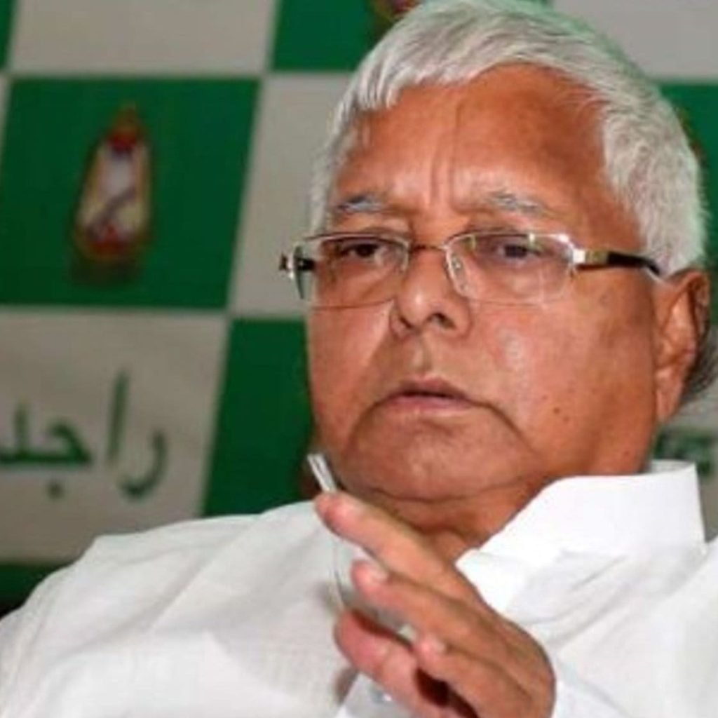 दिल्ली18अगस्त23*लालू यादव की जमानत रद्द करने के लिए याचिका