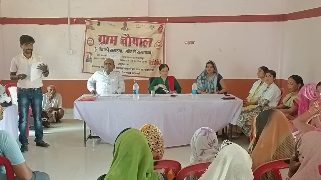 कुरारा, हमीरपुर 18 अगस्त*विकास खंड क्षेत्र के झलोखर व शिवनी गांव स्थित सामुदायिक भवन, में ग्राम चौपाल का आयोजन किया गया