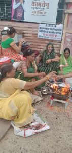 जोधपुर21अगस्त23*बिना अन्न जल के धरने के तीसरे दिन किया सद्बुद्धि यज्ञ पीड़िता उषा गर्ग ने ।