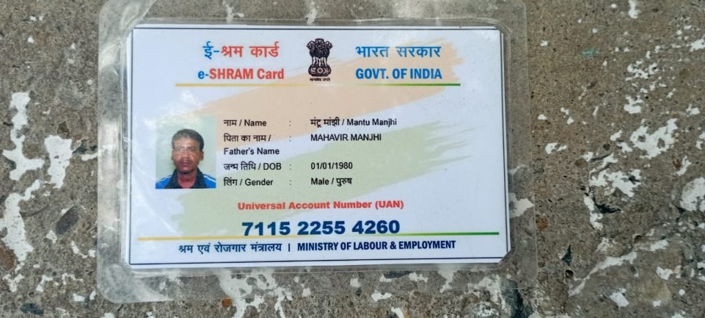 भागलपुर25अगस्त23*अपराधियों ने एक व्यक्ति को पिट पिट कर हत्या करते हुए गढ्ढे में फेंका*