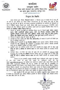 कानपुर नगर26अगस्त23*भारत सरकार द्वारा पी0एम0 विश्वकर्मा योजना 17 सितम्बर, 2023 से सम्पूर्ण देश में लागू की जा रही है।