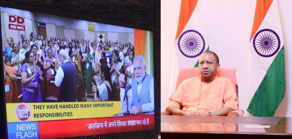 लखनऊ27अगस्त23* मुख्यमंत्री योगी आदित्यनाथ ने सुना मन की बात कार्यक्रम