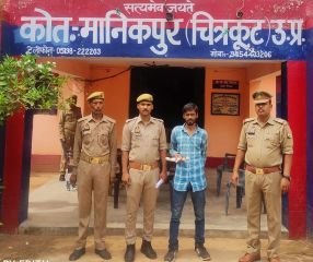 चित्रकूट01अगस्त2023*थाना मानिकपुर पुलिस ने एक अभियुक्त को अवैध तमंचा कारतूस के साथ गिरफ्तार किया*