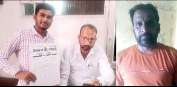 पंजाब 02 अगस्त 2023*  1 किलो अफीम आरोपी रोशन लाल सबूतों के अभाव में बरी