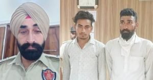 पंजाब 02 अगस्त 2023* थाना खुईखेड़ा पुलिस ने 1 किलो 300 ग्राम अफीम सहित हंसराज व हीरालाल को गिरफ्तार किया