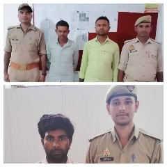 चित्रकूट03अगस्त2023*चित्रकूट पुलिस*01 वांछित व 02 वारण्टी अभियुक्त गिरफ्तार किया*