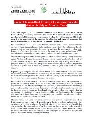 नई दिल्ली03अगस्त2023*ट्रेन में मुसलमानों को पहचान कर हत्या करने की घटना फासीवाद और नरसंहार की मानसिकता की उपज।