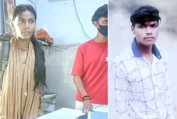 पंजाब 04 अगस्त 2023* प्रेमी ने बिहार में करवाई शादी, अबोहर पहुंचा पंजाब 04 अगस्त 2023* प्रेमी ने बिहार में करवाई शादी, अबोहर पहुंचा