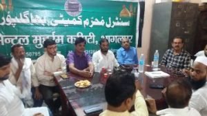 भागलपुर06अगस्त23*एमएम कॉलेज के हॉल में सेंट्रल मोहर्रम कमेटी सह संयोजक एवं सदस्य के साथ बैठक आयोजित की गई।