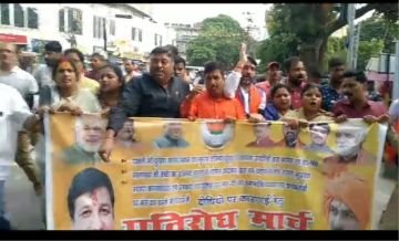 भागलपुर06अगस्त23*लाठीचार्ज के विरोध में भाजपा ने निकाला प्रतिरोध मार्च, कमिश्नर को सौंपा ज्ञापन*