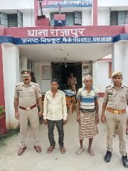 चित्रकूट07अगस्त2023*राजापुर पुलिस ने 02 वारण्टी अभियुक्तों को किया गिरफ्तार* चित्रकूट07अगस्त2023*राजापुर पुलिस ने 02 वारण्टी अभियुक्तों को किया गिरफ्तार*