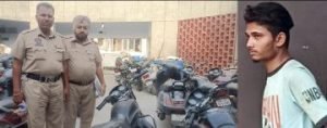पंजाब 09 अगस्त 2023* नगर थाना पुलिस ने चोरी के मोटरसाईकिल सहित 1 को काबू किया, 2 फरार