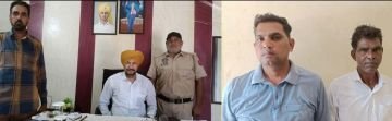 पंजाब 10 अगस्त 2023*  10 किलो पोस्त आरोपी पुलिस रिमांड पर