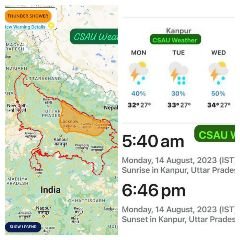 कानपुर13अगस्त23*ग्रामीण कृषि मौसम सेवा एवं एक्रिपाम योजना, सस्य विज्ञान विभाग,च०शे०आ०कृषि एवं प्रौ०वि० वि०,कानपुर। कानपुर13अगस्त23*ग्रामीण कृषि मौसम सेवा एवं एक्रिपाम योजना, सस्य विज्ञान विभाग,च०शे०आ०कृषि एवं प्रौ०वि० वि०,कानपुर।
